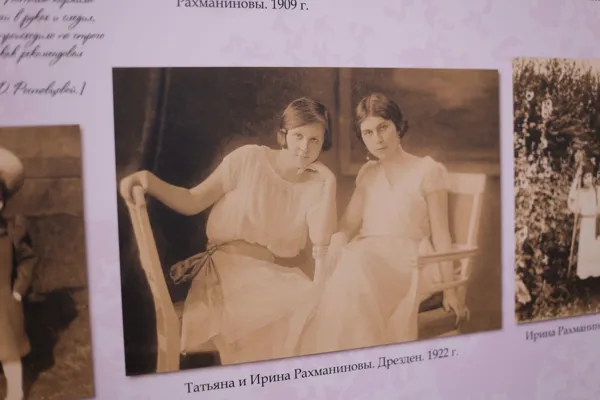 «С. Рахманинов. Страницы семейного альбома» – один из последних выставочных проектов создателя Музея-заповедника, историка музыки, подвижника и просветителя А. И. Ермакова (1951—2022)