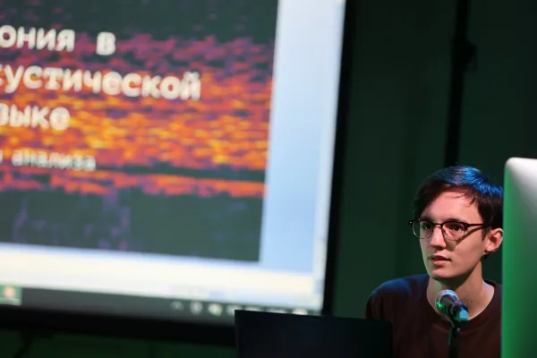 Студент II курса научно–композиторского факультета Московской государственной консерватории имени П. И. Чайковского Феликс Канатбаев с докладом «Гармония в электроакустической музыке: проблемы анализа»
