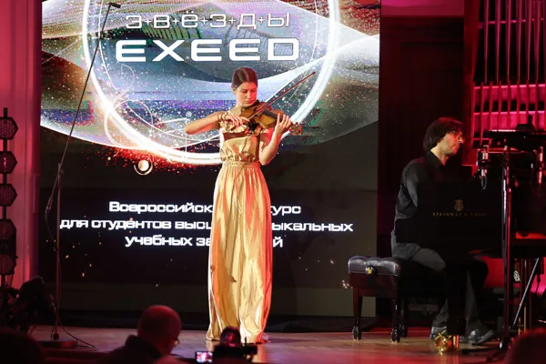 В консерватории прошел финал Первого всероссийского конкурса «Звезды EXEED». Номинация «Скрипка»: Сибилёва Арсения