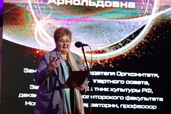 Заместитель председателя Оргкомитета и председатель Экспертного совета  конкурса «Звезды EXEED» – Заслуженный Работник культуры РФ, декан научно-композиторского факультета, заведующая кафедрой истории русской музыки Московской консерватории, доктор искусствоведения, профессор Ирина Арнольдовна Скворцова
