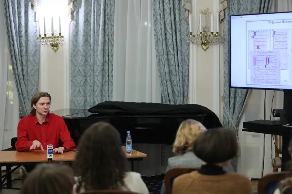 Мастер-класс лютниста, преподавателя, исследователя Константина Щеникова-Архарова. Конференц-зал
