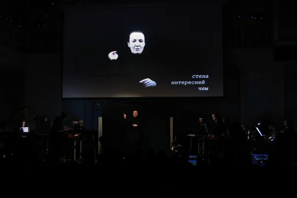 Александр Хубеев. «Не выходи из комнаты» (2020) для перформера, ансамбля, электроники и видео. Исполнители — солисты CEAM Artists