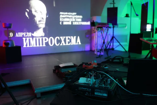 «Импросхема»: выставка, лаборатория, фестиваль в Артемьев-центре. Перед лекцией-концертом Дмитрия Шубина