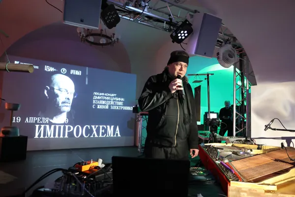 Дмитрия Шубина представляет Олег Макаров (Научно-творческий центр электроакустической музыки Московской консерватории)