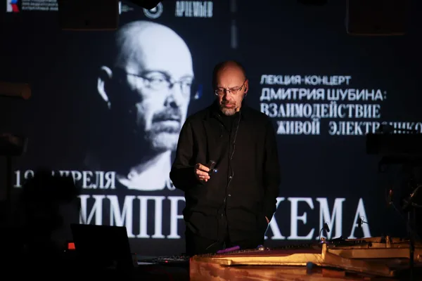 Рассказывает музыкант, художник, основатель и дирижер Санкт-Петербургского оркестра импровизации (St.Petersburg Improvisers Orchestra), пианист Дмитрий Шубин