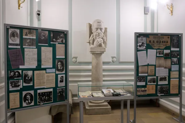 Выставка к 125-летию со дня рождения выдающейся пианистки и профессора Московской консерватории Марии Вениаминовны Юдиной
