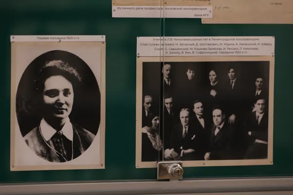 Выставка к 125-летию со дня рождения выдающейся пианистки и профессора Московской консерватории Марии Вениаминовны Юдиной