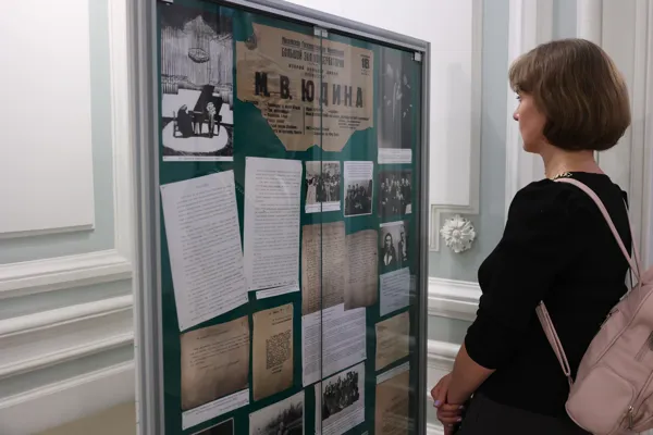 Выставка к 125-летию со дня рождения выдающейся пианистки и профессора Московской консерватории Марии Вениаминовны Юдиной
