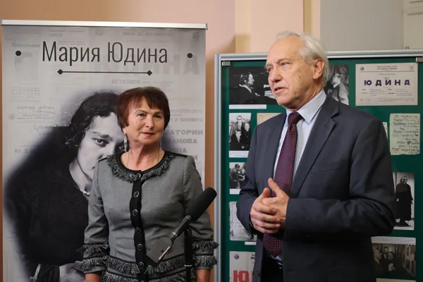 Торжественное открытие выставки к 125-летию со дня рождения Марии Юдиной. Приветственное слово — проректор по научной работе Московской государственной консерватории, профессор Константин Владимирович Зенкин