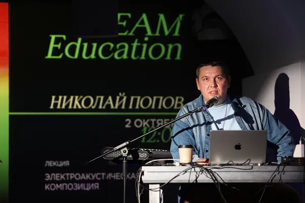 Лекция Николая Попова «Электроакустическая композиция». Арт-пространство «Артемьев» Московской консерватории