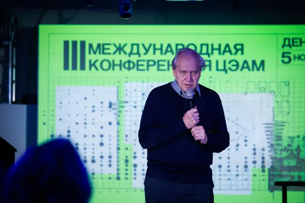 Выступает проректор по научной работе консерватории Константин Зенкин