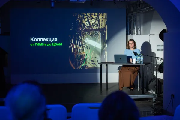 ЦЭАМ Архив: опыт взаимодействия с коллекцией. Спикер: Ирина Севастьянова