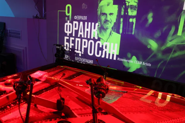 IV Мультимедийный фестиваль современной музыки «Биомеханика». Арт-пространство «Артемьев»