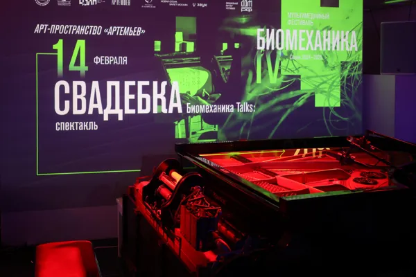 На фестивале «Биомеханика IV» проходит серия показов спектакля «Свадебка» — совместного проекта композитора Николая Попова, ЦЭАМ, театров «Новая опера» и «Балет Москва». О его создании — Биомеханика Talks в арт-пространстве «Артемьев»