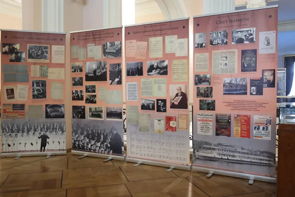 Выставка к 135-летию со дня рождения профессора Александра Васильевича Свешникова в фойе партера Большого зала