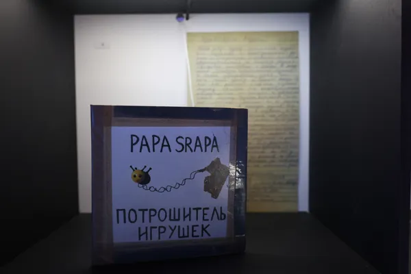 DIY-CD-R, записанный и оформленный Эдуардом Срапионовым вручную, дар автора Термен-центру Московской консерватории