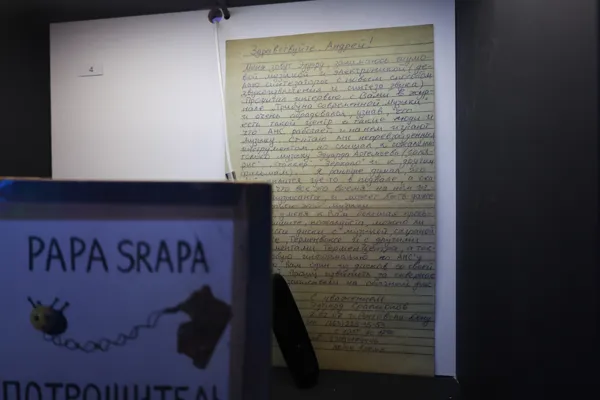 Письмо Эдуарда Срапионова руководителю Термен-центра консерватории Андрею Смирнову. Архив Центра Электроакустической музыки