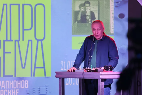 Рассказывает музыкант Алексей Борисов