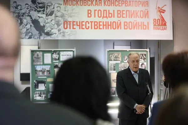 Выступает ректор Московской консерватории Александр Сергеевич Соколов