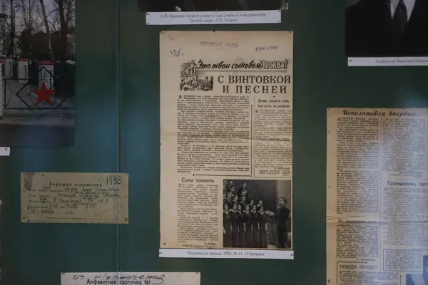 Выставочная экспозиция «Поклонимся великим тем годам», посвященная истории Консерватории в годы Великой Отечественной войны 1941-1945 гг. Выставка подготовлена Архивом Московской консерватории. 1-й этаж Первого учебного корпуса консерватории