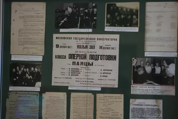 Выставочная экспозиция «Поклонимся великим тем годам», посвященная истории Консерватории в годы Великой Отечественной войны 1941-1945 гг. Выставка подготовлена Архивом Московской консерватории. 1-й этаж Первого учебного корпуса консерватории
