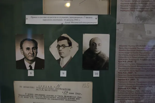 Фотографии из впервые атрибутированных личных дел консерваторцев-фронтовиков. Обнародованы впервые. 8. Александров Юрий Михайлович (01.09.1914 — 2001). 9. Гендлин Ефим Моисеевич (1903 — ?). 10. Геворкян (Говаркян) Минас Герасимович (07.06.1896 — 27.07.1959)


