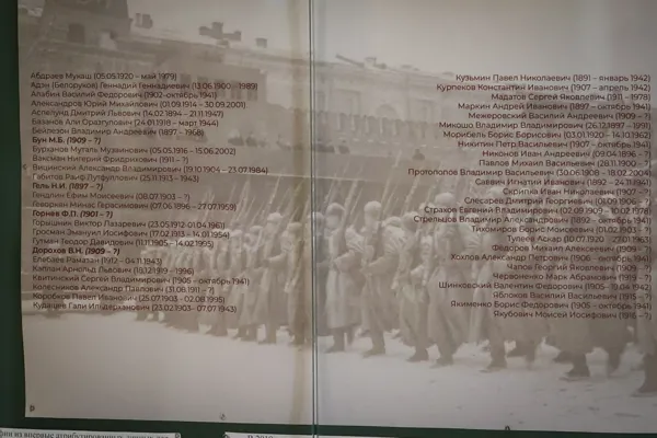 На стенде представлен список имён консерваторцев-ополченцев, выявленных исследователями, в том числе сотрудниками Архива Московской консерватории, в течение последних 15-ти лет. В списке 52 новых имени. Вторая часть списка