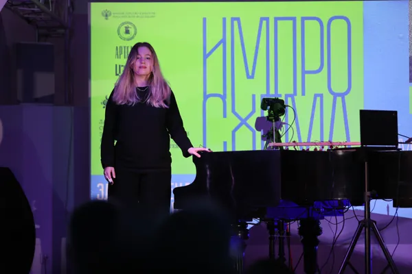 Феодосия Миронова (фортепиано)