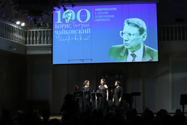 «Дневник эпохи». К 100-летию со дня рождения композитора Бориса Александровича Чайковского. Рахманиновский зал