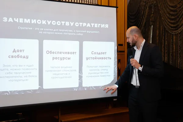 Творческая встреча с директором Московского государственного академического камерного хора Евгением Васильевичем Стодушным. Зал им. Н. Я. Мясковского