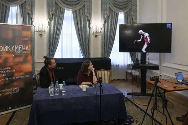 В Международный день театра на фестивале «Ойкумена. ХХI век» состоялся паблик-ток с артистами, представляющими национальную культуру российских регионов и других стран сквозь призму современного искусства. Конференц-зал
