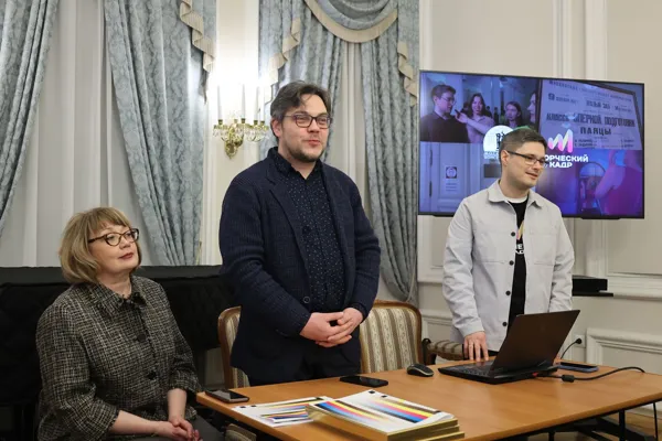 Награждение лауреатов и вручением специальных призов конкурса видеоконтента «Творческий кадр».