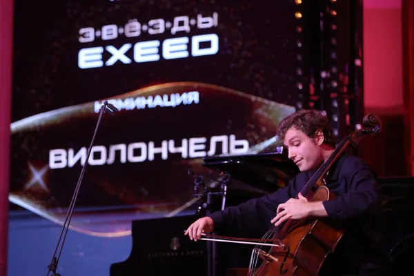 Финал III всероссийсогоj конкурса «Звезды EXEED» 