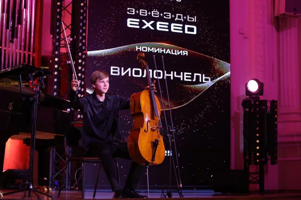 Финал III всероссийсогоj конкурса «Звезды EXEED» 