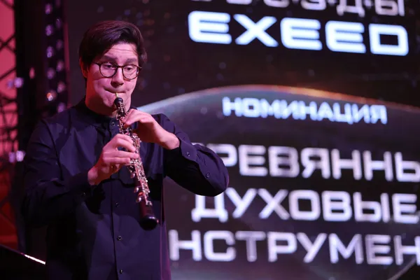 Финал III всероссийсогоj конкурса «Звезды EXEED» 