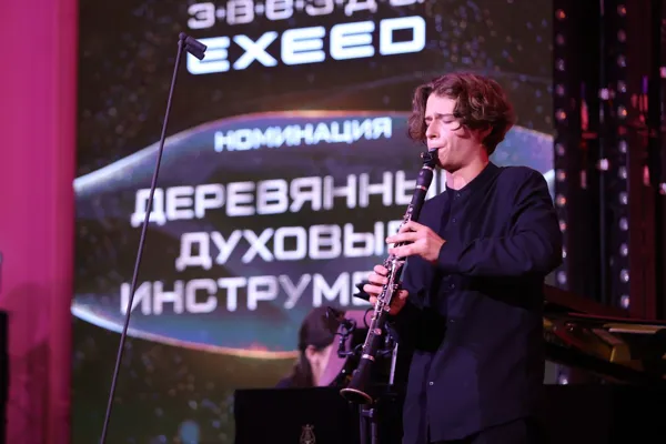 Финал III всероссийсогоj конкурса «Звезды EXEED» 