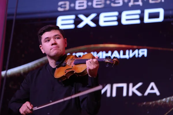 Финал III всероссийсогоj конкурса «Звезды EXEED» 