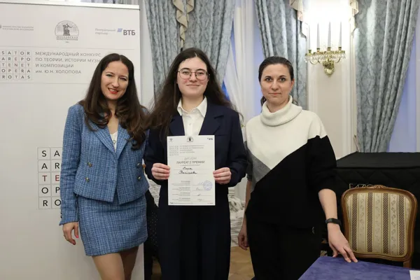 Закрытие и награждение лауреатов XIX конкурса имени Ю.Н. Холопова. Елена Васильева (II премия, Москва).