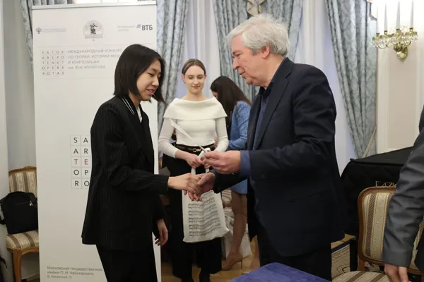 Закрытие и награждение лауреатов XIX конкурса имени Ю.Н. Холопова.
