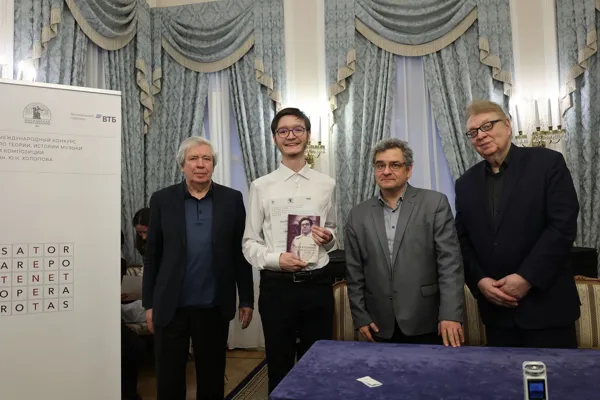 Закрытие и награждение лауреатов XIX конкурса имени Ю.Н. Холопова. Номинация «Композиция»: Лев Лунёв (I премия, Улан-Удэ).