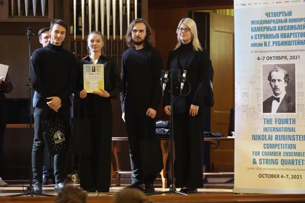 Третья премия и звание лауреата: Rebellion Quartet (Инна Якушева, Иван Наборщиков, Любовь Лазарева, Илья Михайлов).