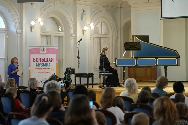 Рояль, клавесин — Елизавета Екавян