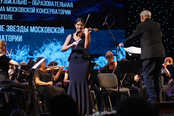 Вторая молодежная музыкально-образовательная программа Московской консерватории в Севастополе. Концерт