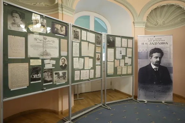 Выставка, посвященная 165-летию со дня рождения Н.М.Ладухина.