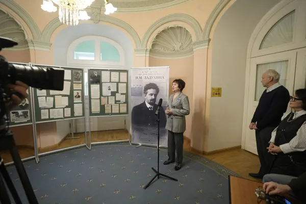 Выставка, посвященная 165-летию со дня рождения Н.М.Ладухина.