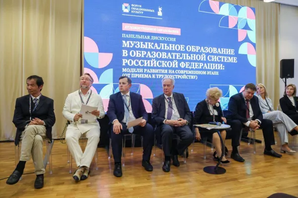 XI  Международный форум объединенных культур