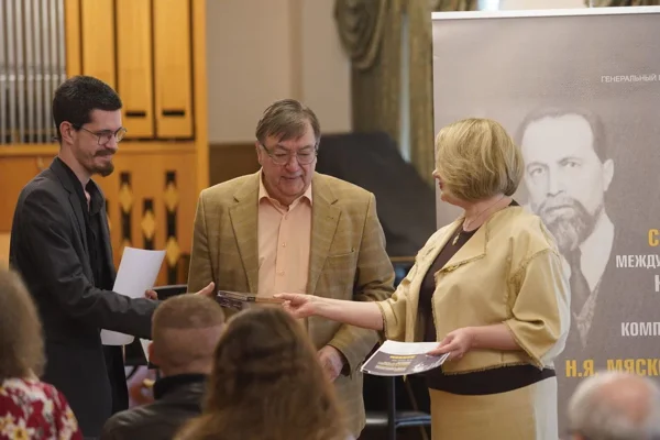 The Seventh Nikolai Myaskovsky International Competition of Young Composers