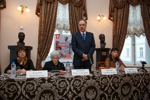 Press conference, exhibition and concert on Svyatoslav Richter’s centennial