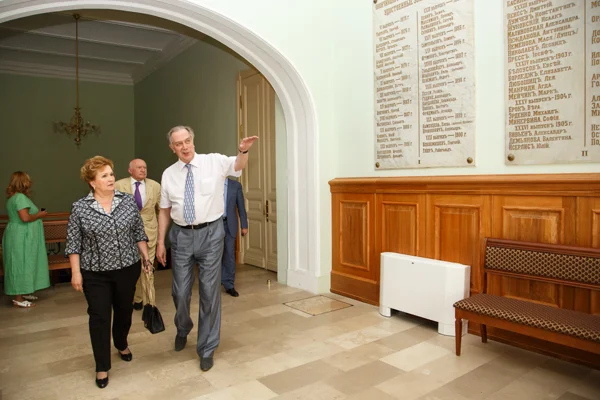 The Moscow Conservatory Board of Trustees