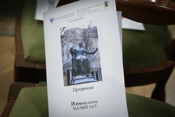 Квартет имени В. А. Берлинского в Малом зале